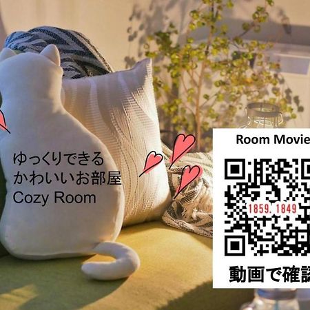 Suncourt Maruyama Goden Hills / Vacation STAY 7602 Sapporo Dış mekan fotoğraf